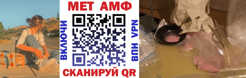 АМФ 98%  Старая Купавна 