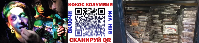 Cocaine 97%  наркошоп  Старая Купавна 
