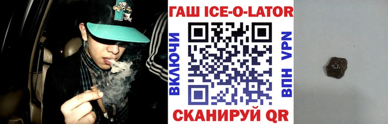 ГАШ hashish  Старая Купавна 