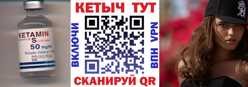 КЕТАМИН VHQ  Старая Купавна 