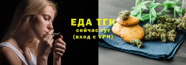 мефедрон VHQ Медногорск