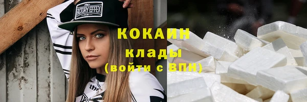 герыч Медвежьегорск