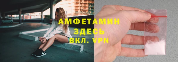 mdpv Баксан