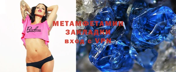 jwh Балахна