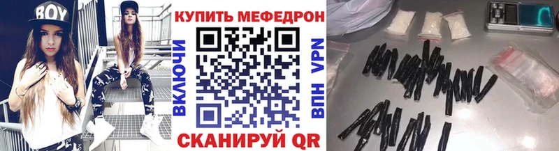 МЕФ мука  Старая Купавна 