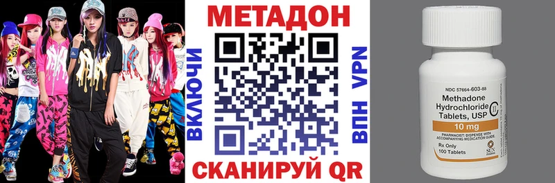 Метадон VHQ ссылка на мегу зеркало Старая Купавна
