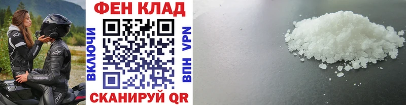 купить закладку  Старая Купавна  Метамфетамин Methamphetamine 