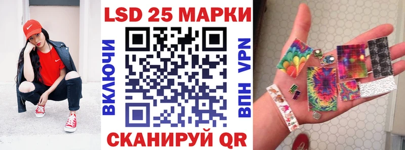 как найти кракен ONION Марки N-bome 1,8мг Старая Купавна